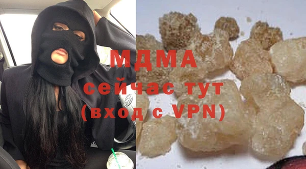 соль курить ск Вязьма